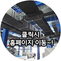 평화설비(주) 이미지