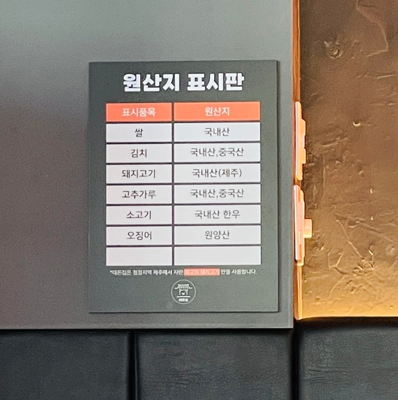 대돈집 이미지