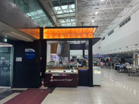 푸드카페건어물 이미지