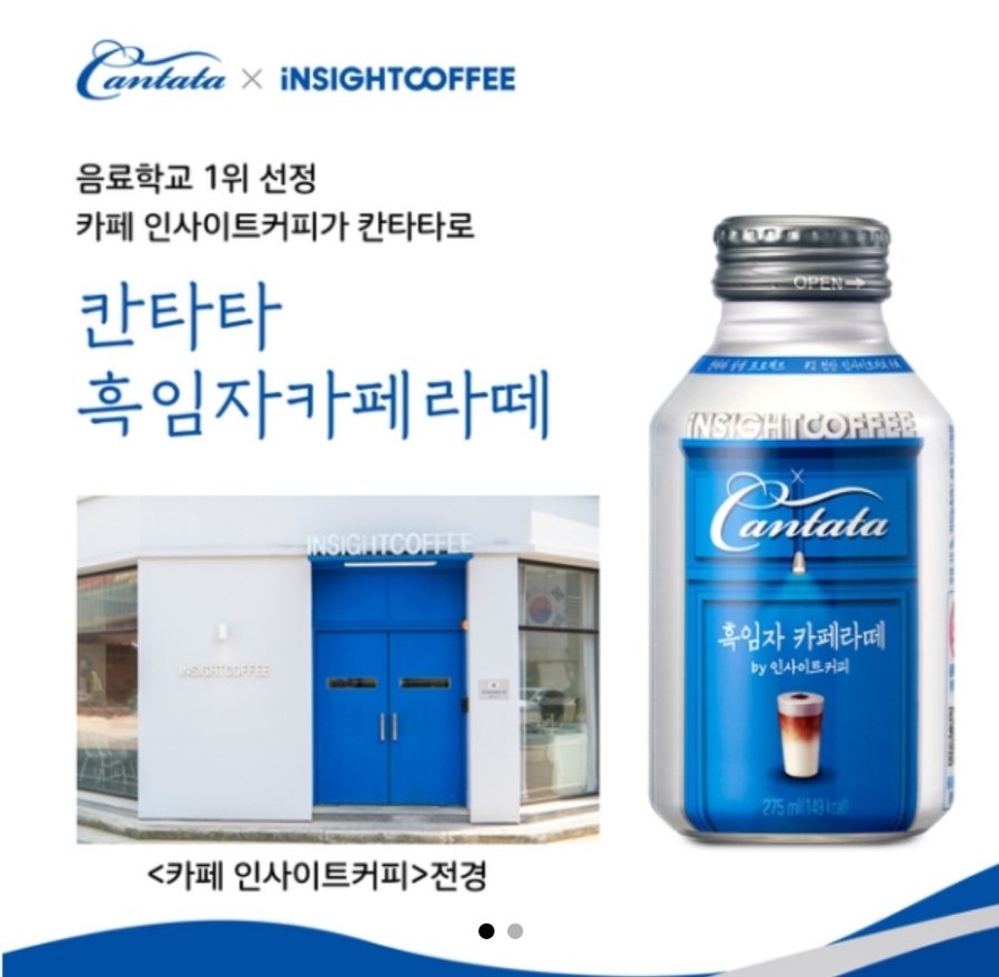 움라우트 카페 이미지