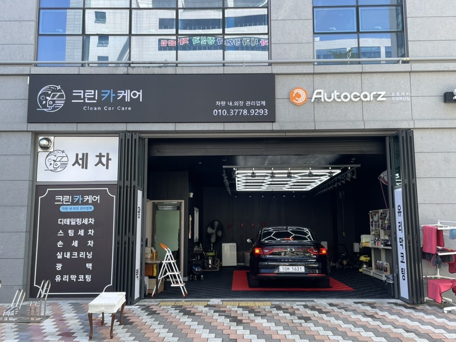 혁신카케어 이미지