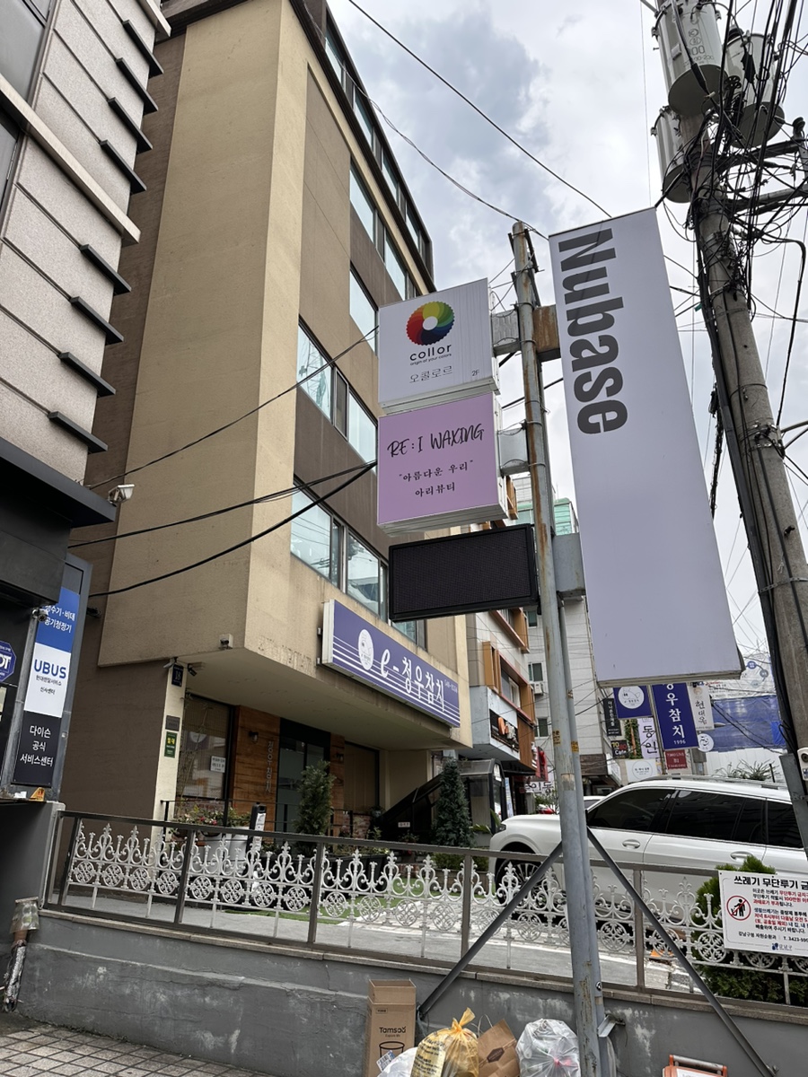 아트메이트 이미지