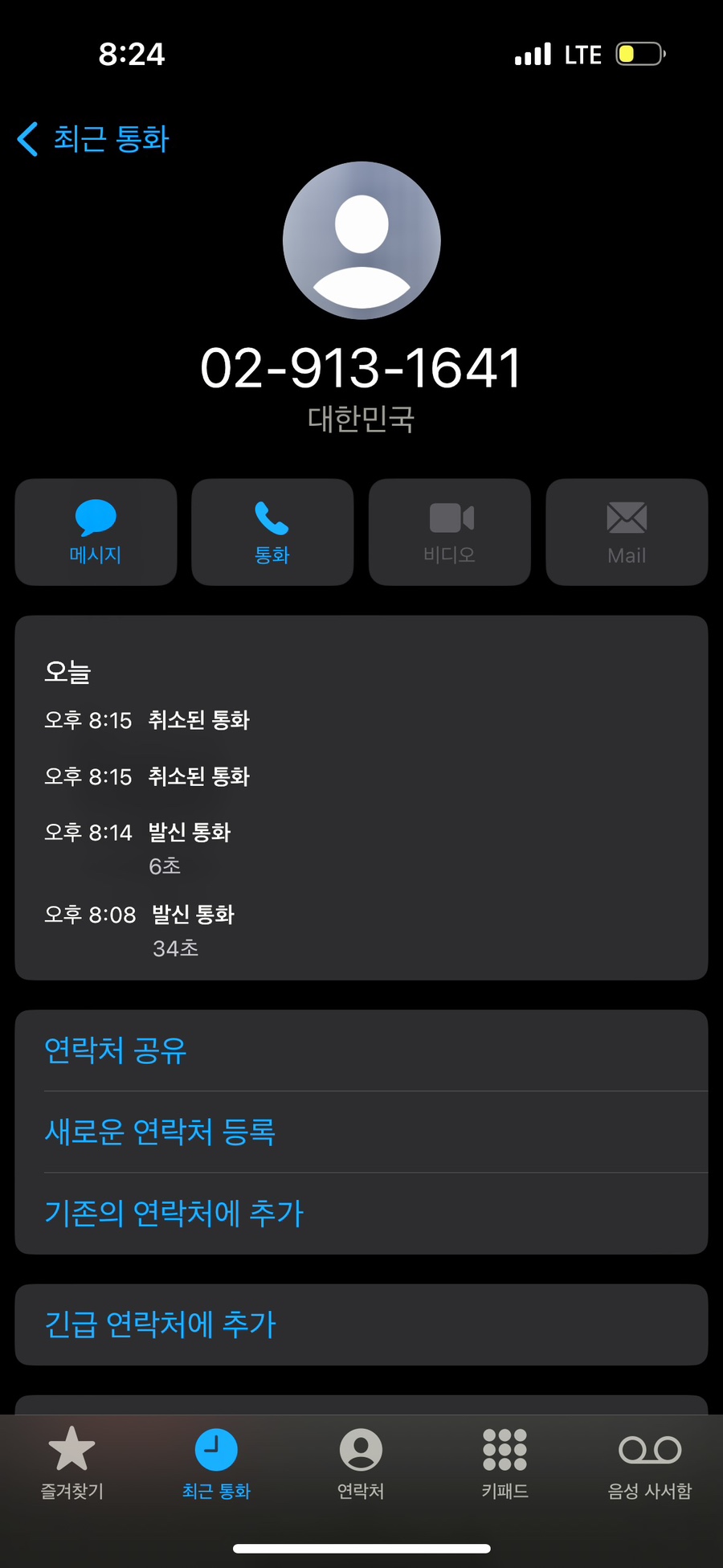 마포대도소곱창 이미지