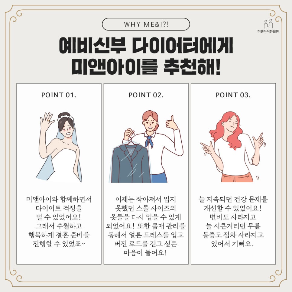 (주)미앤아이 이미지