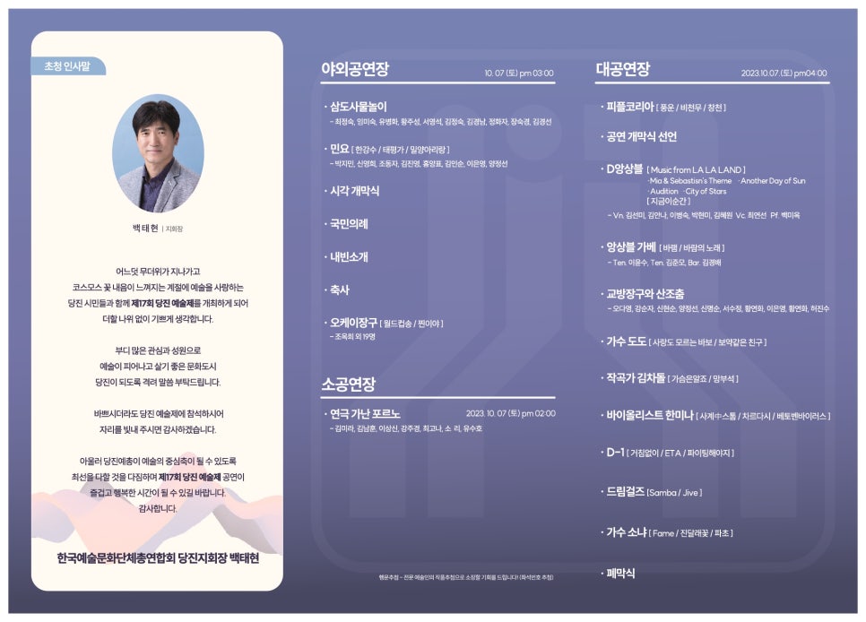 류경희드림댄스 이미지