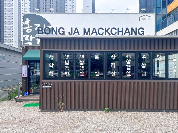 자주경산 이미지