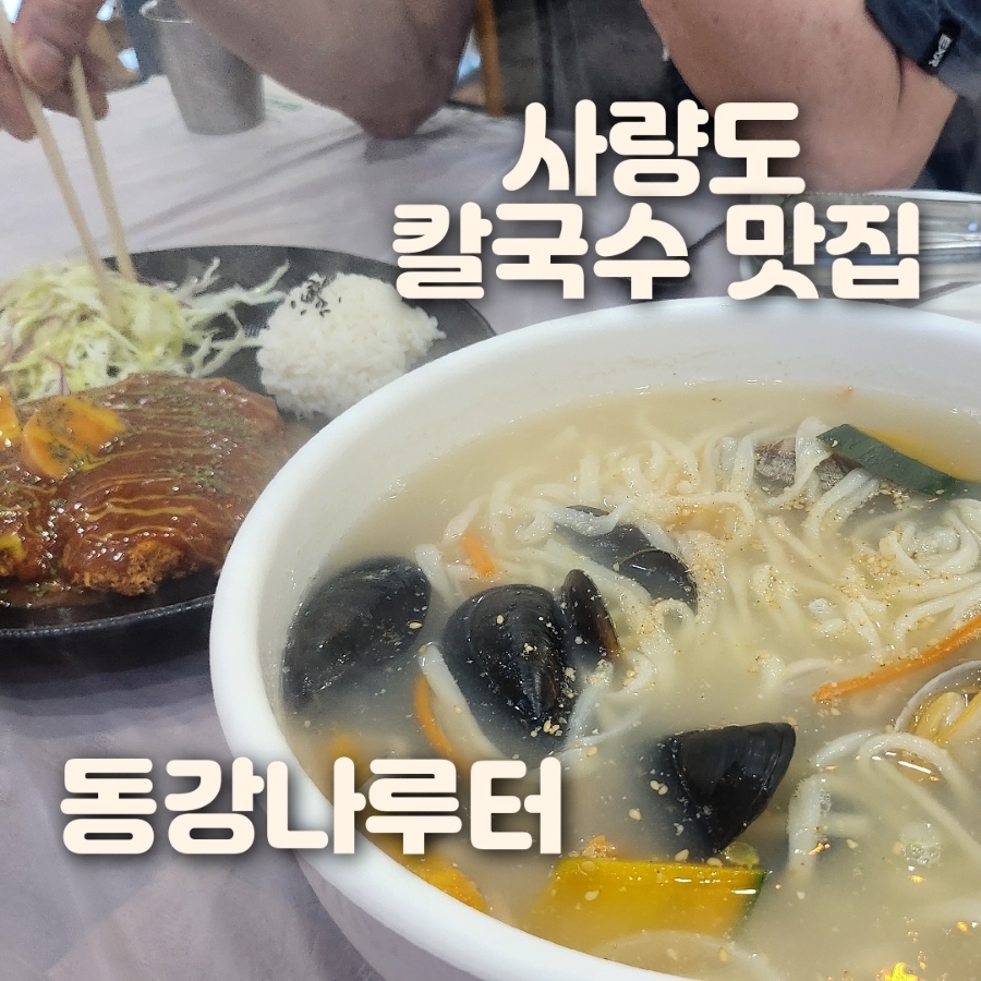 금평마트 이미지