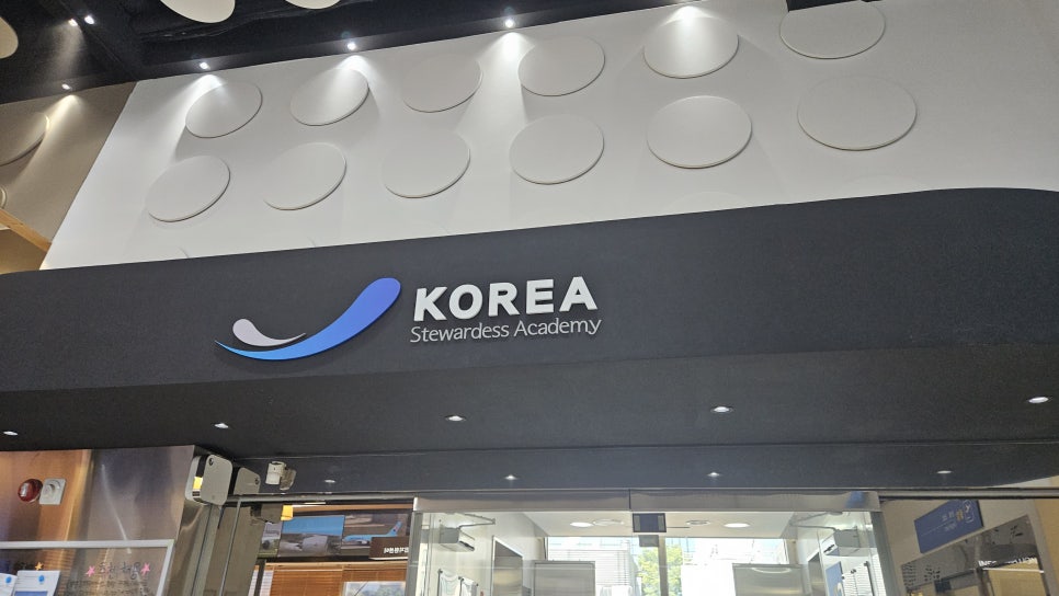강남여행사 이미지