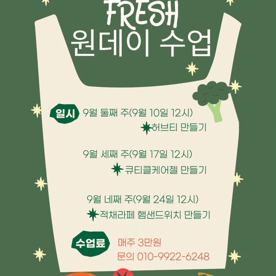 예수진화장품양산 이미지