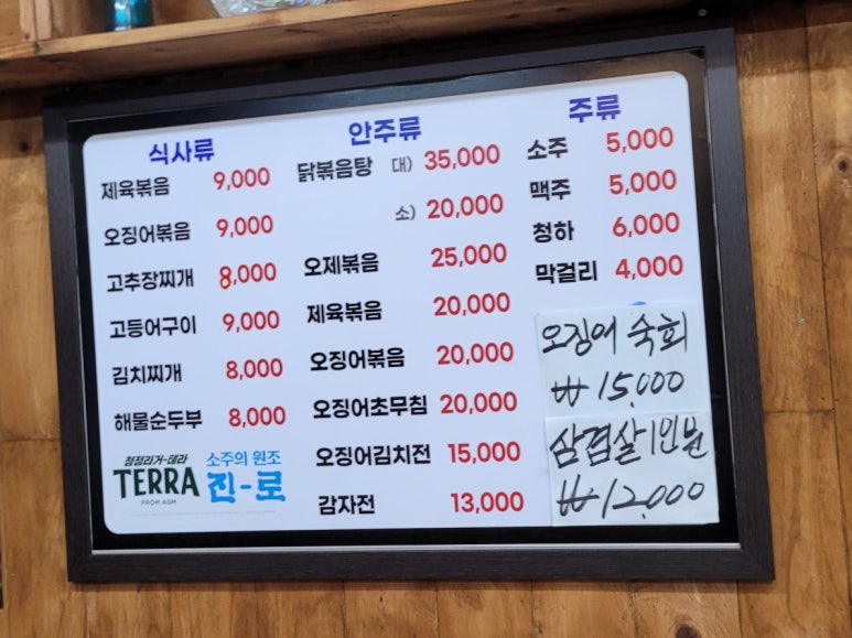 방이주유소 이미지
