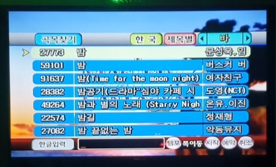 싱쿠스 이미지