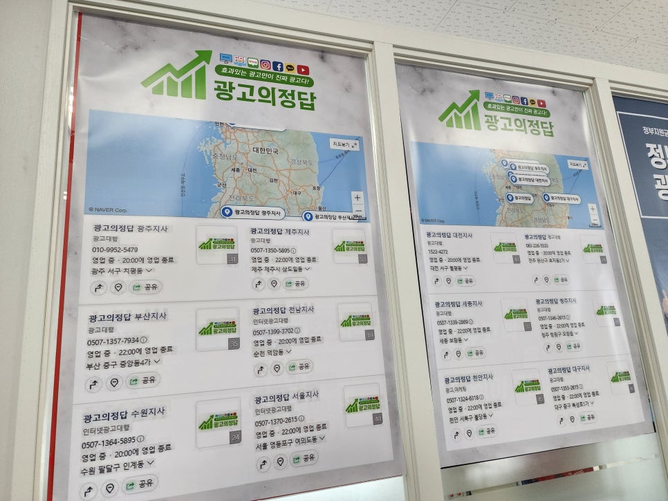 화성광고 이미지
