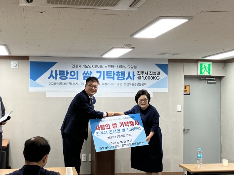 해피빌요양원 이미지