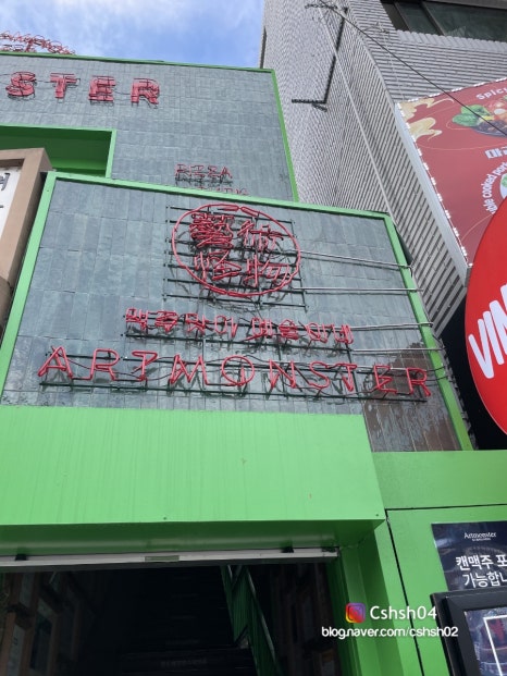 초록별사람들 이미지