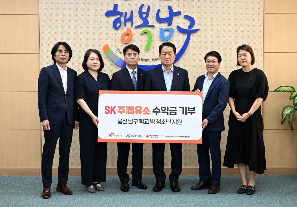 에스케이에너지 이미지