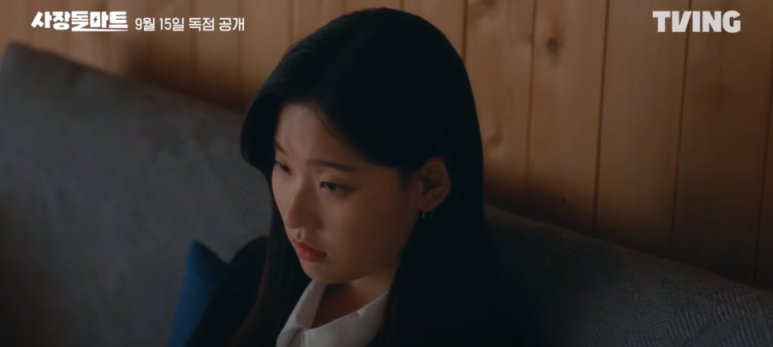 보람마트 이미지