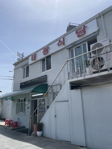 태광축산 이미지