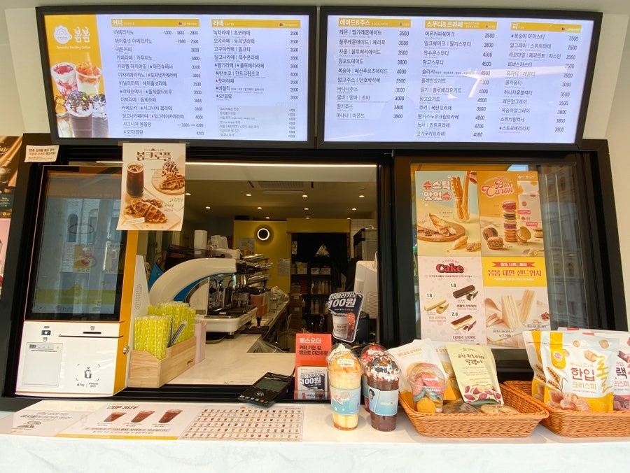 봄봄성남 이미지