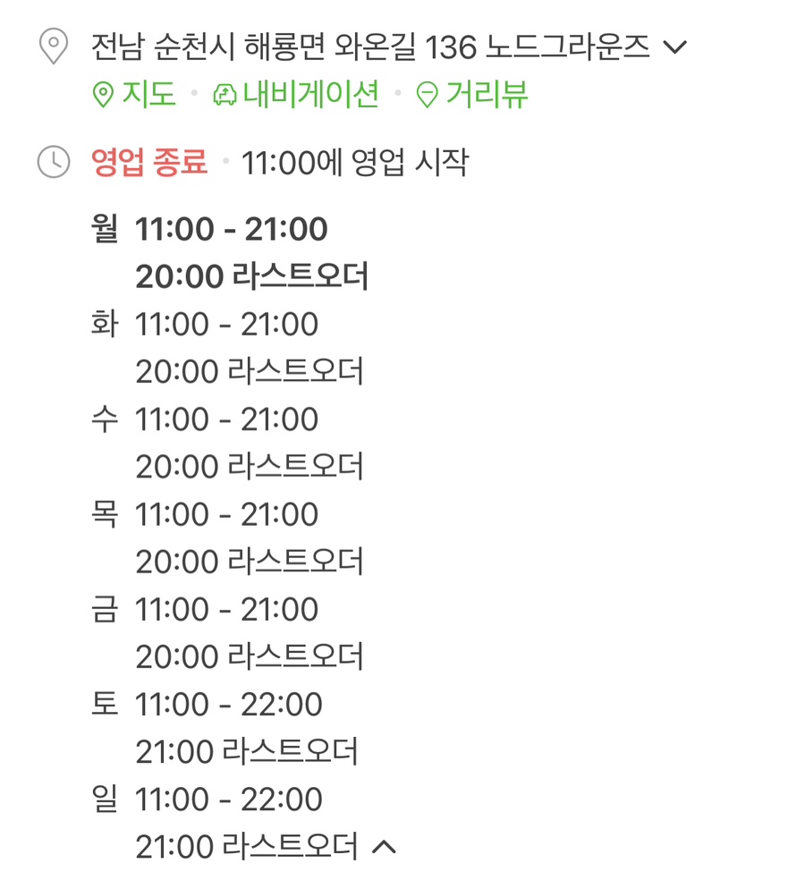 노드그라운즈 이미지