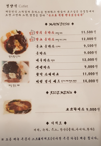 점촌다방 이미지