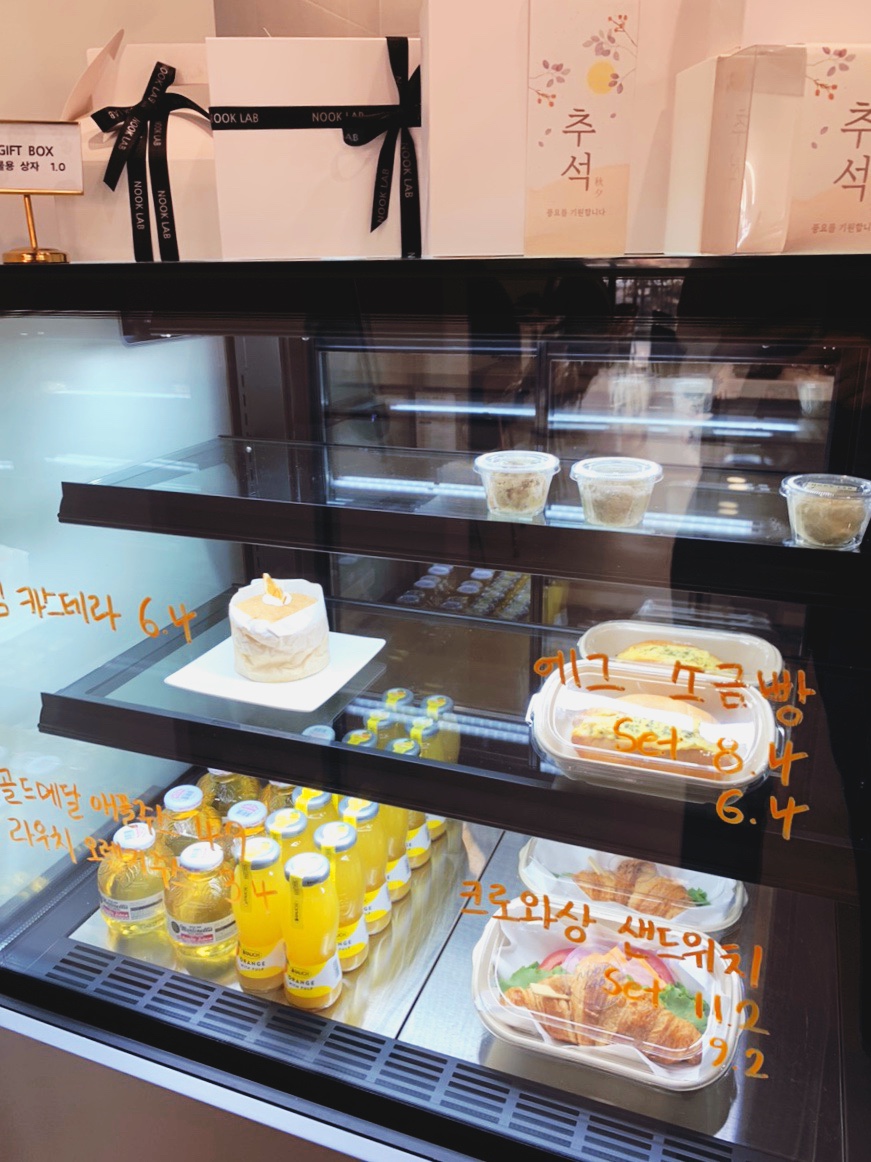 누크랩(NOOK LAB) 이미지