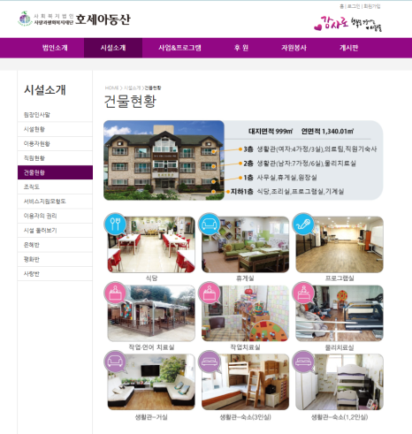 동산플라워 이미지