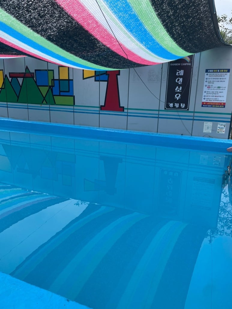 레인보우캠핑장 이미지