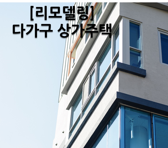 건축사사무소열림 이미지