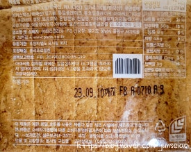 햇빵 이미지