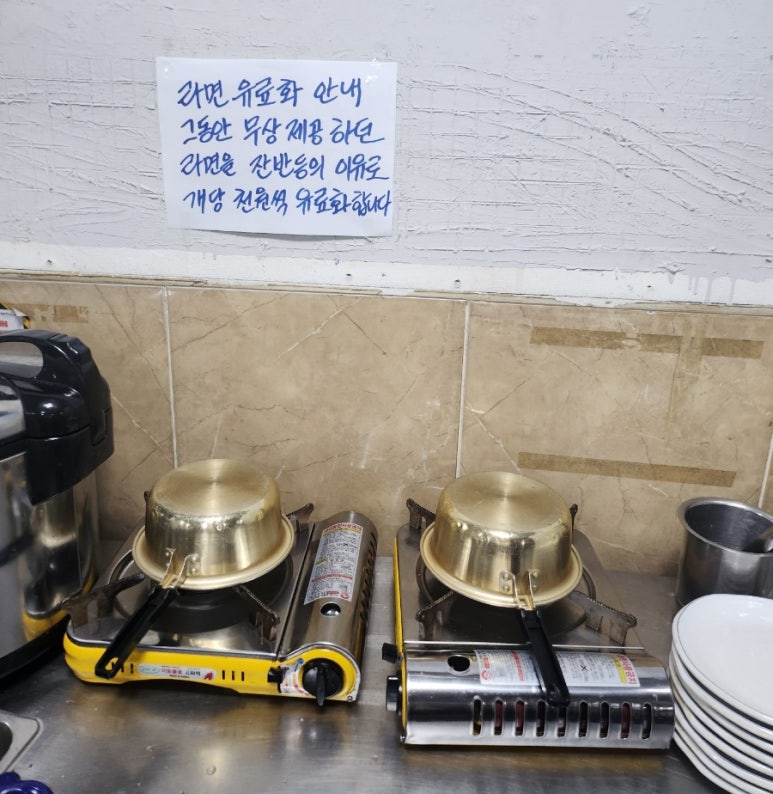 다온한식부페 이미지