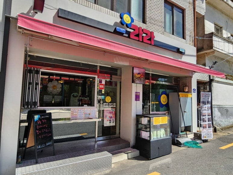 헬로우라라 이미지