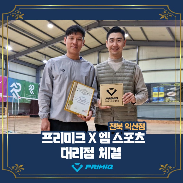 엠스포츠 이미지
