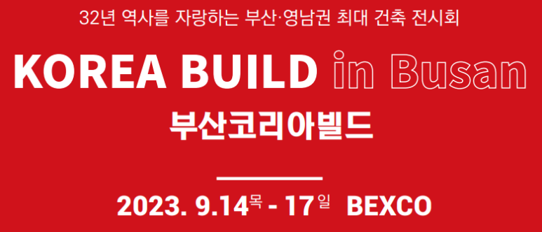 이룸하우징 이미지