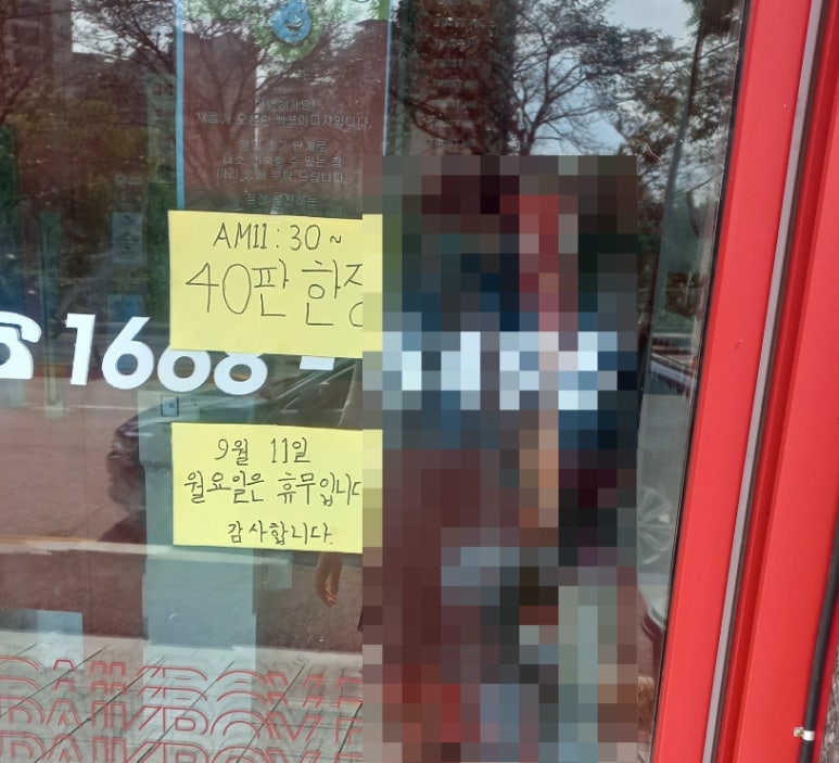 빽보이피자전주 이미지