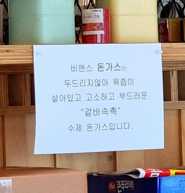 비앤스 이미지