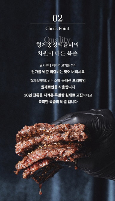 송정식품 이미지