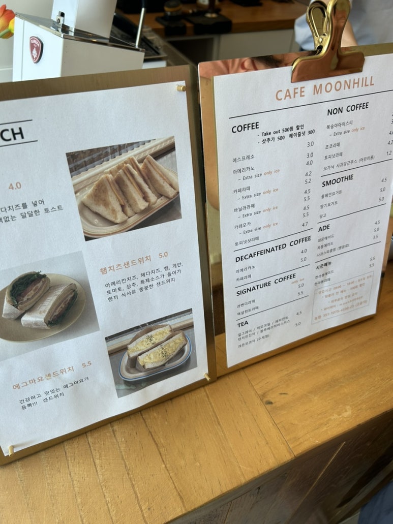 카페문힐 이미지