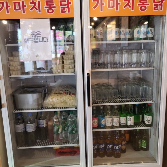 가마치통닭동탄 이미지
