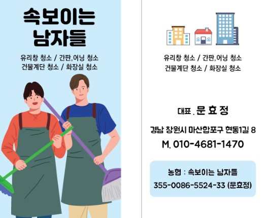 유리떡집 이미지