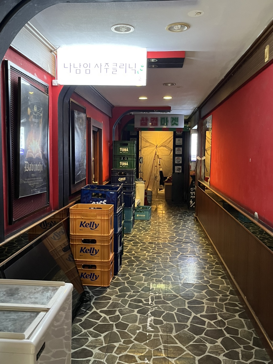 녹원다방 이미지