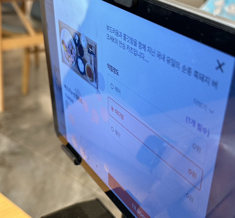 카츠소바미누 이미지