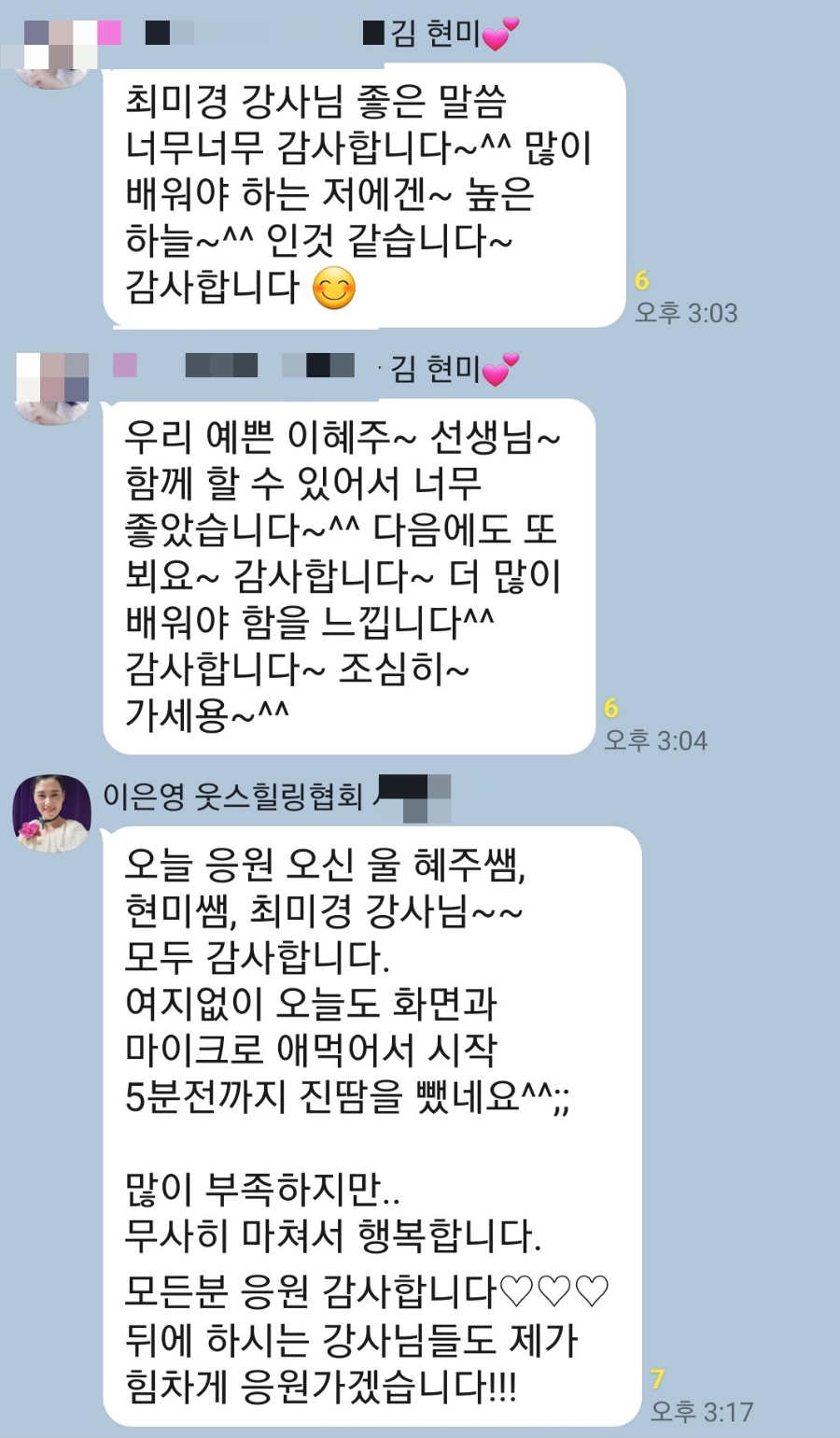 꽃물들이다 이미지