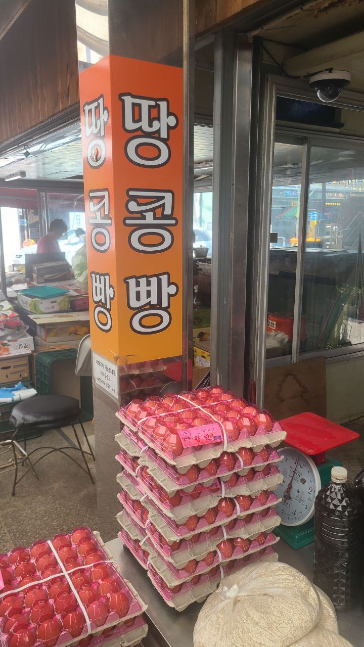 만득분식 이미지