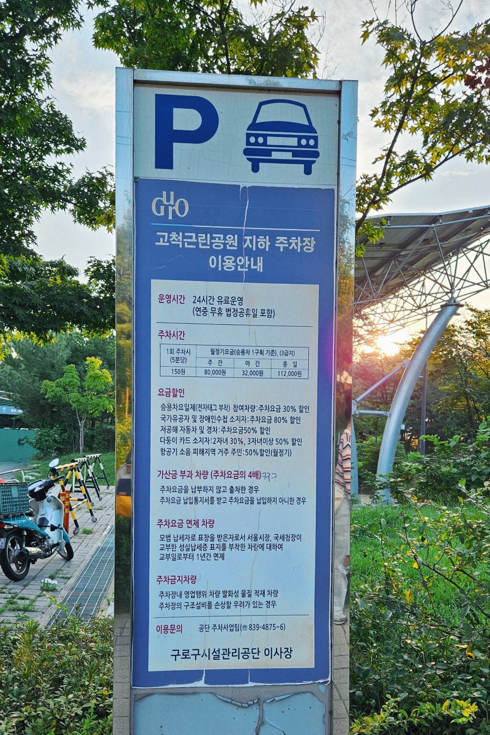 아폴로버거 이미지