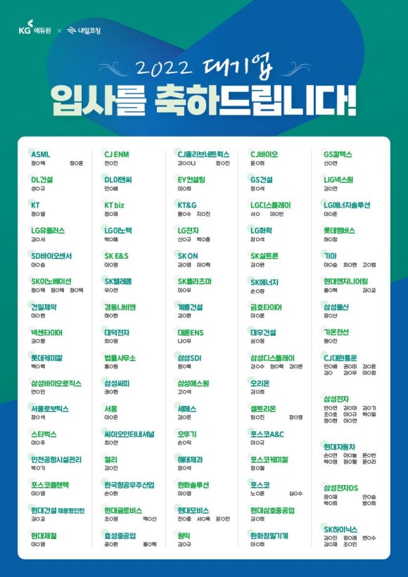현대자동차학원 이미지