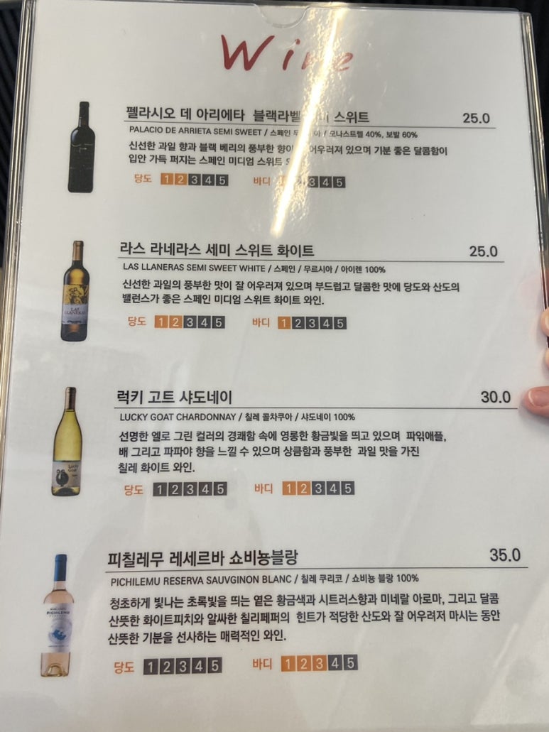 팔공오징어 이미지