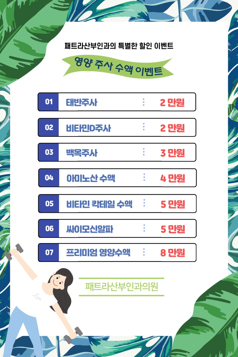 패트라산부인과의원 이미지