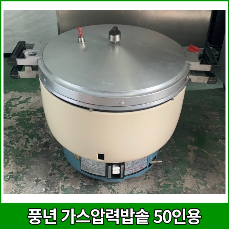 한양종합가스 이미지