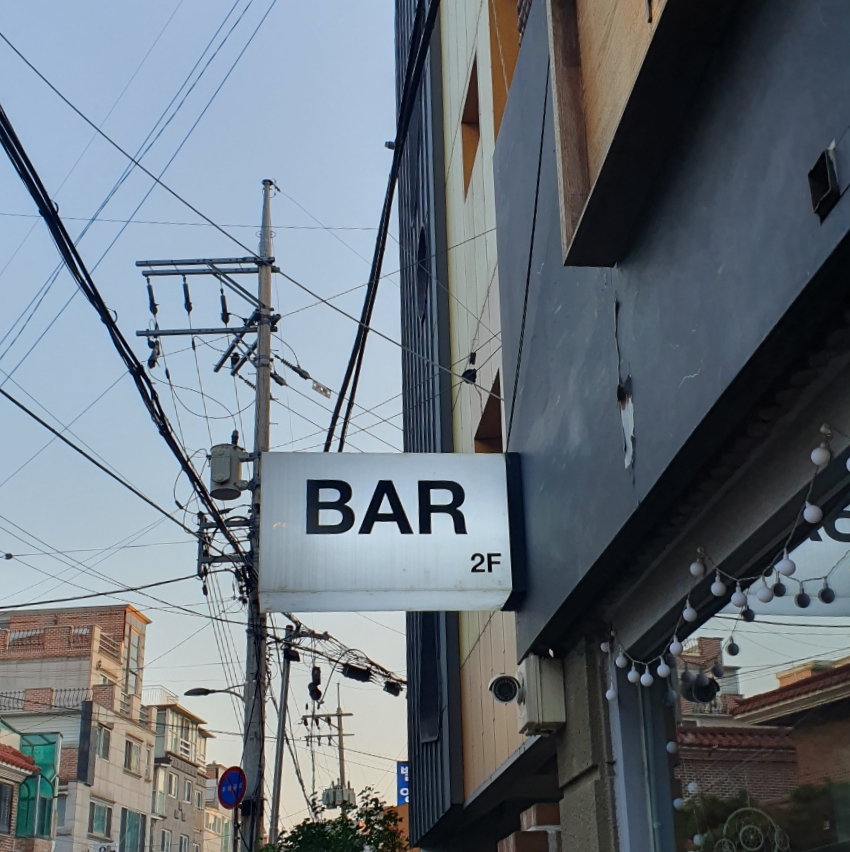 꼼데푸생 이미지