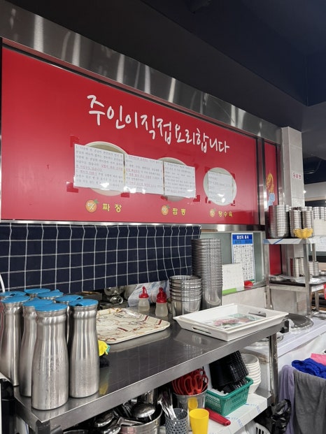 초연반점 이미지